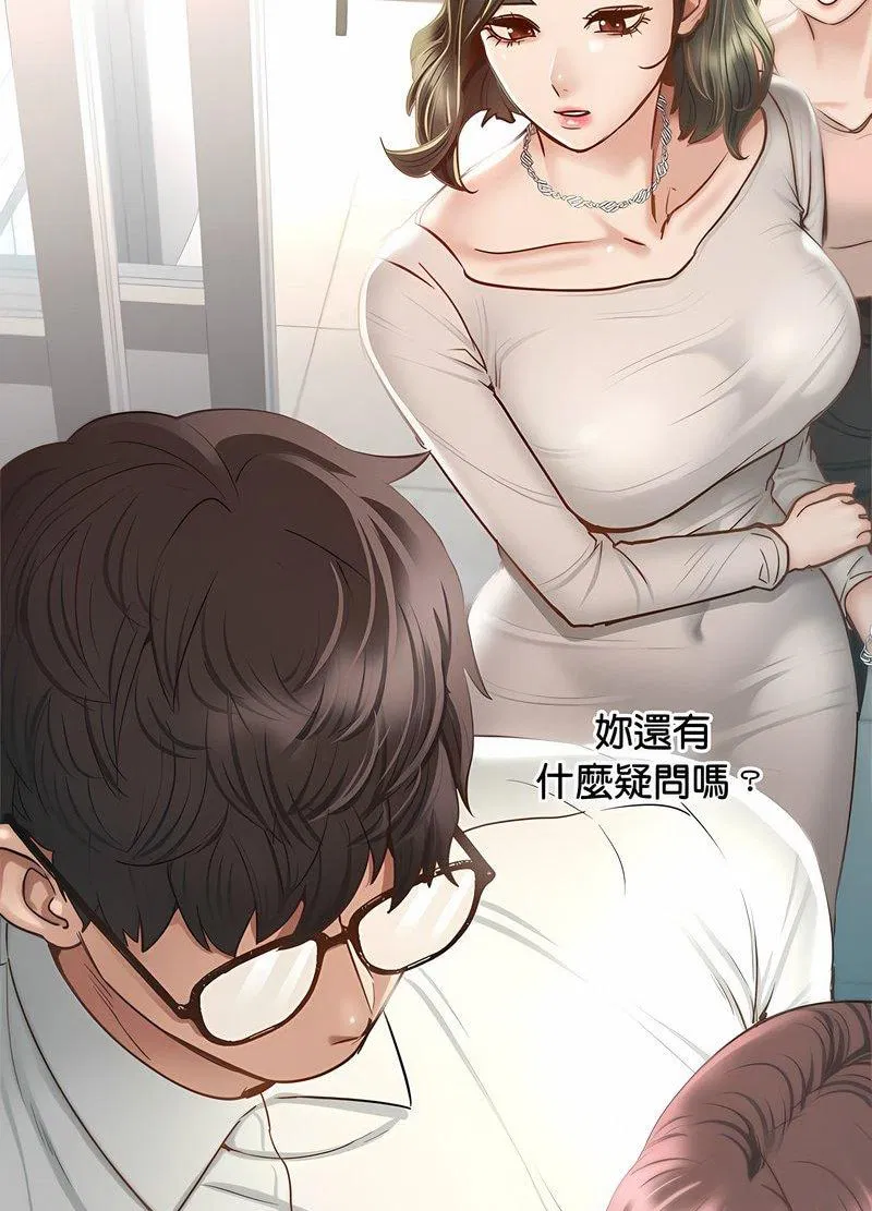 第3話
