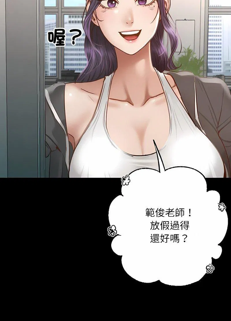 第3話