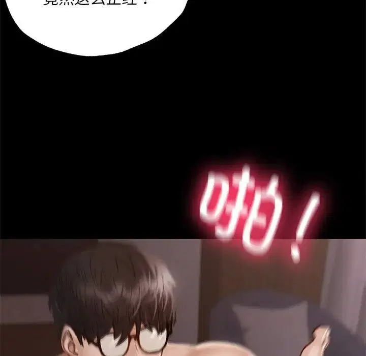 第4話