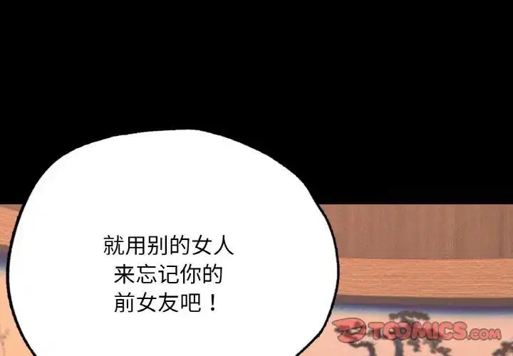 第4話