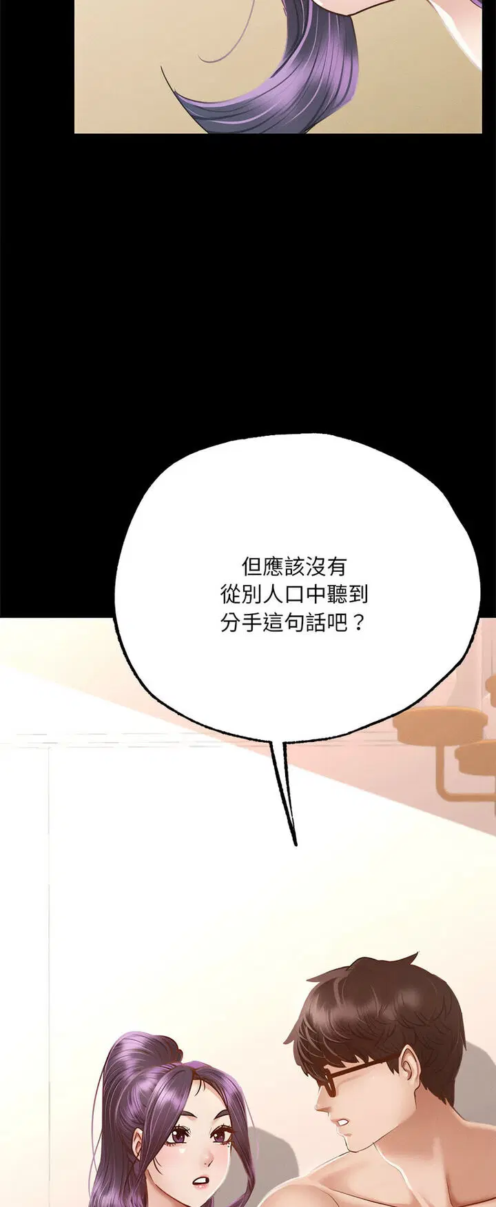 第5話