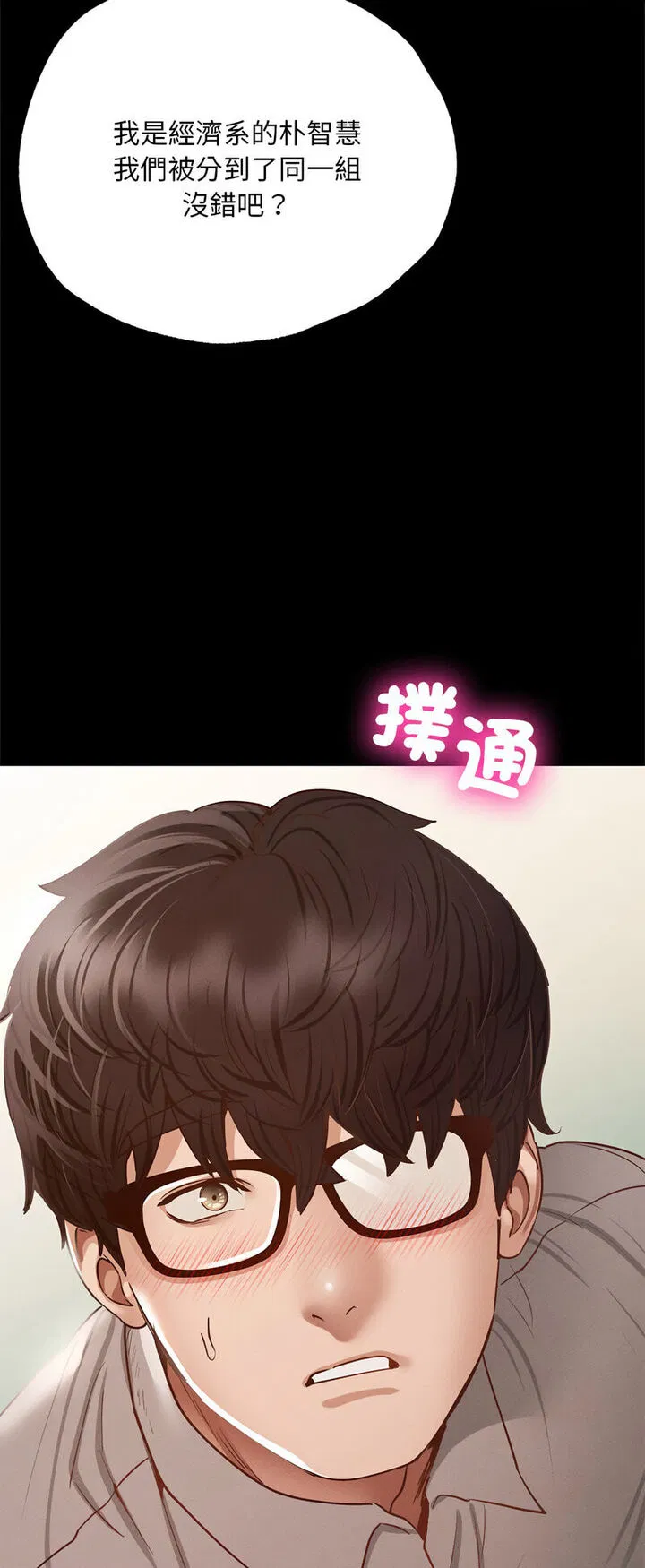 第5話