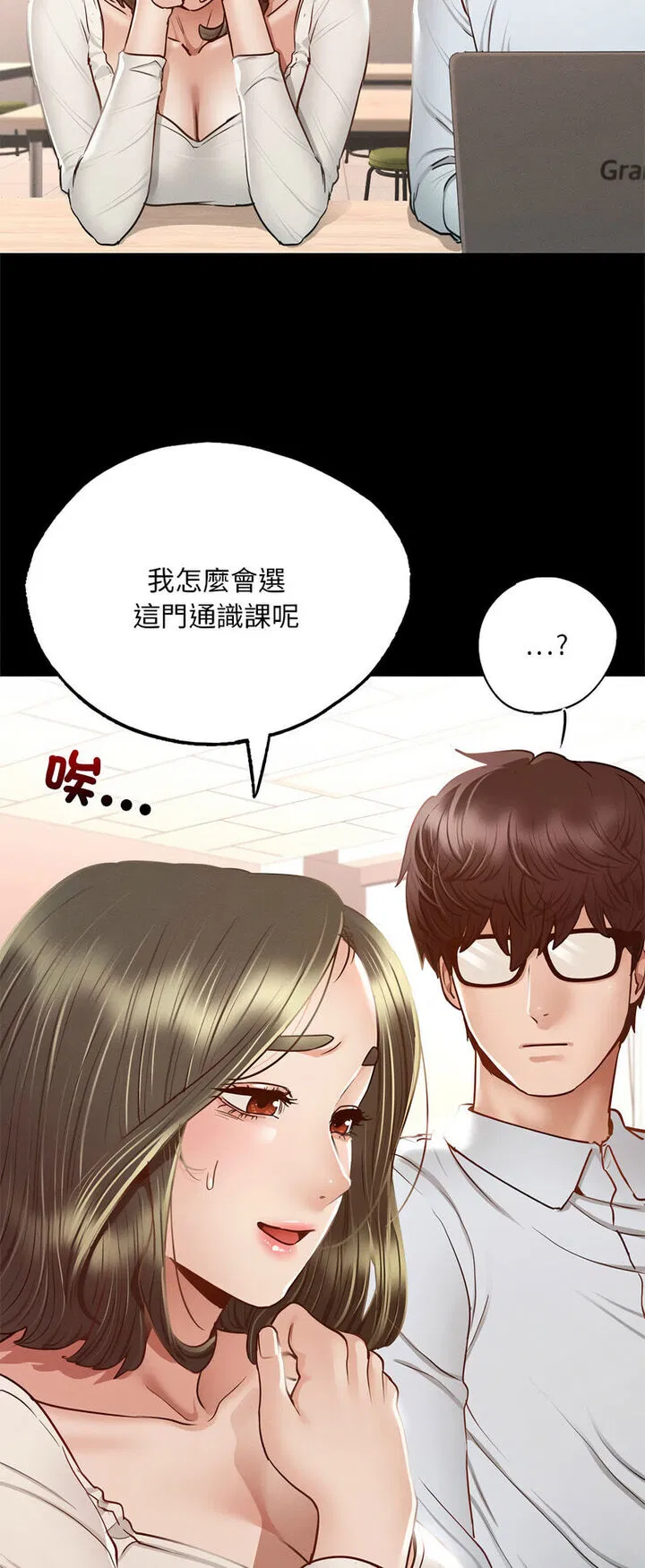 第5話