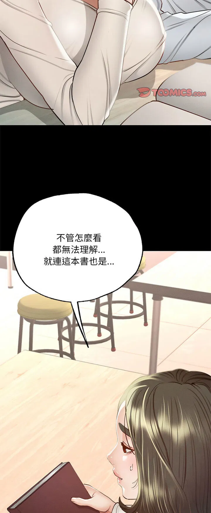 第5話