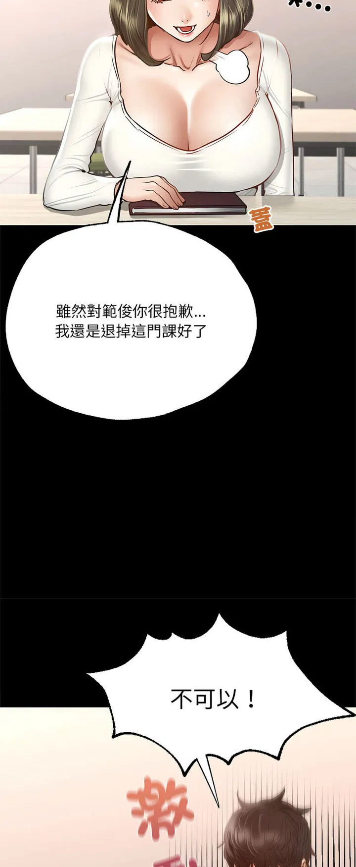 第5話