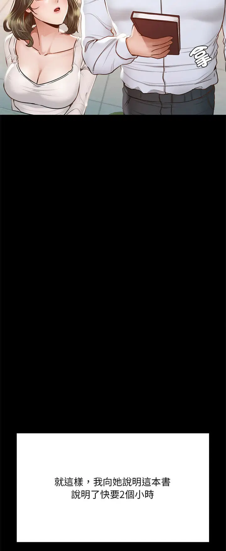 第5話