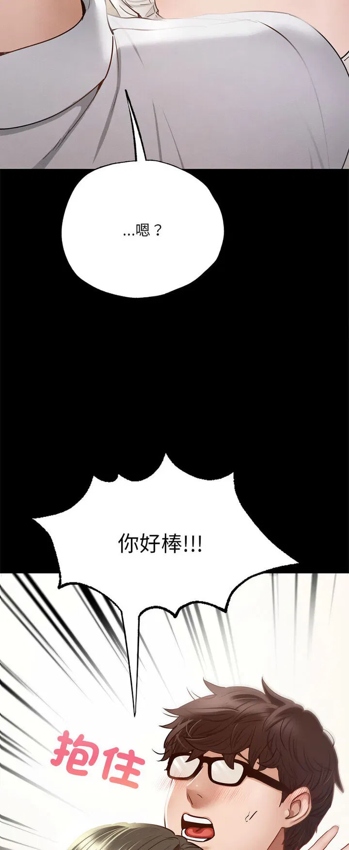 第5話