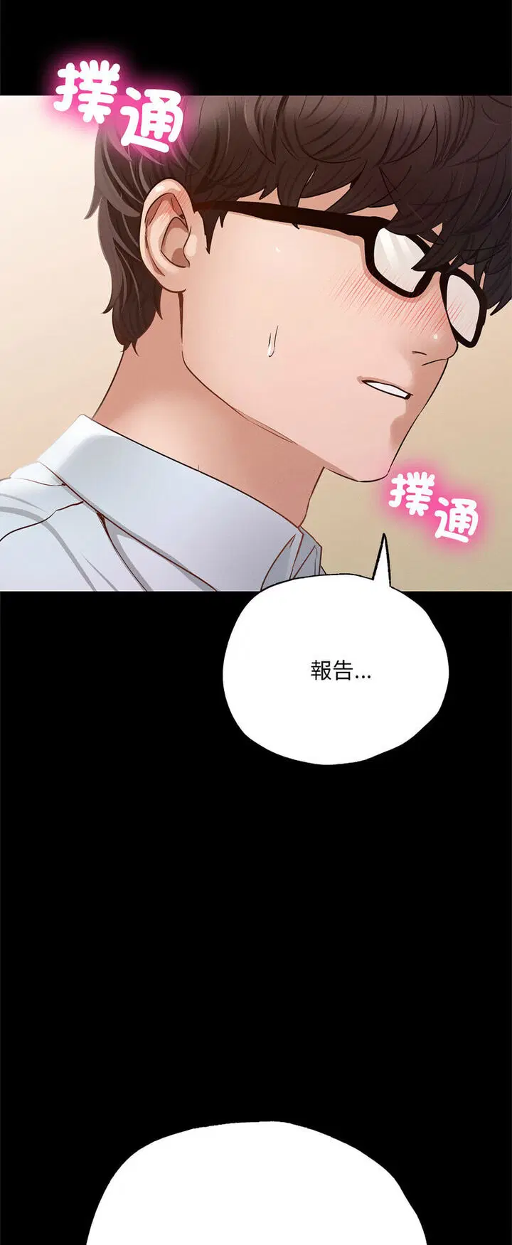 第5話