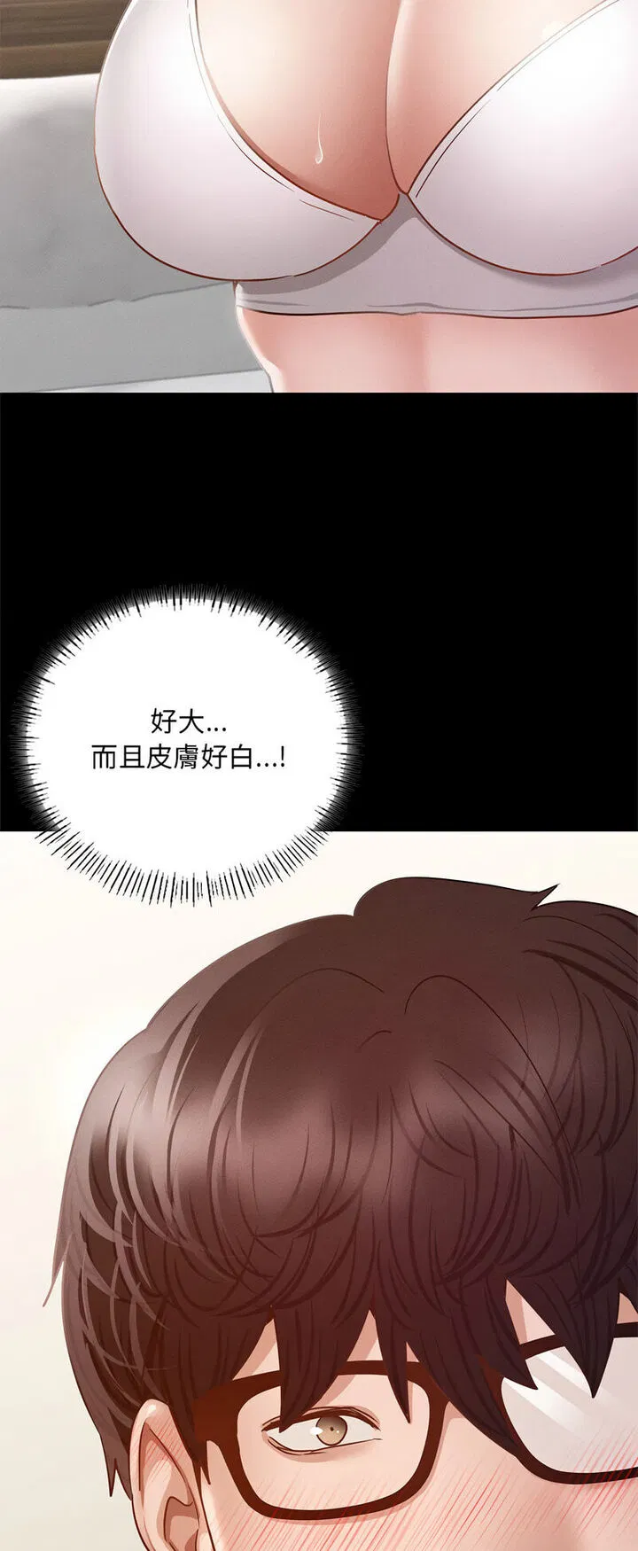 第5話