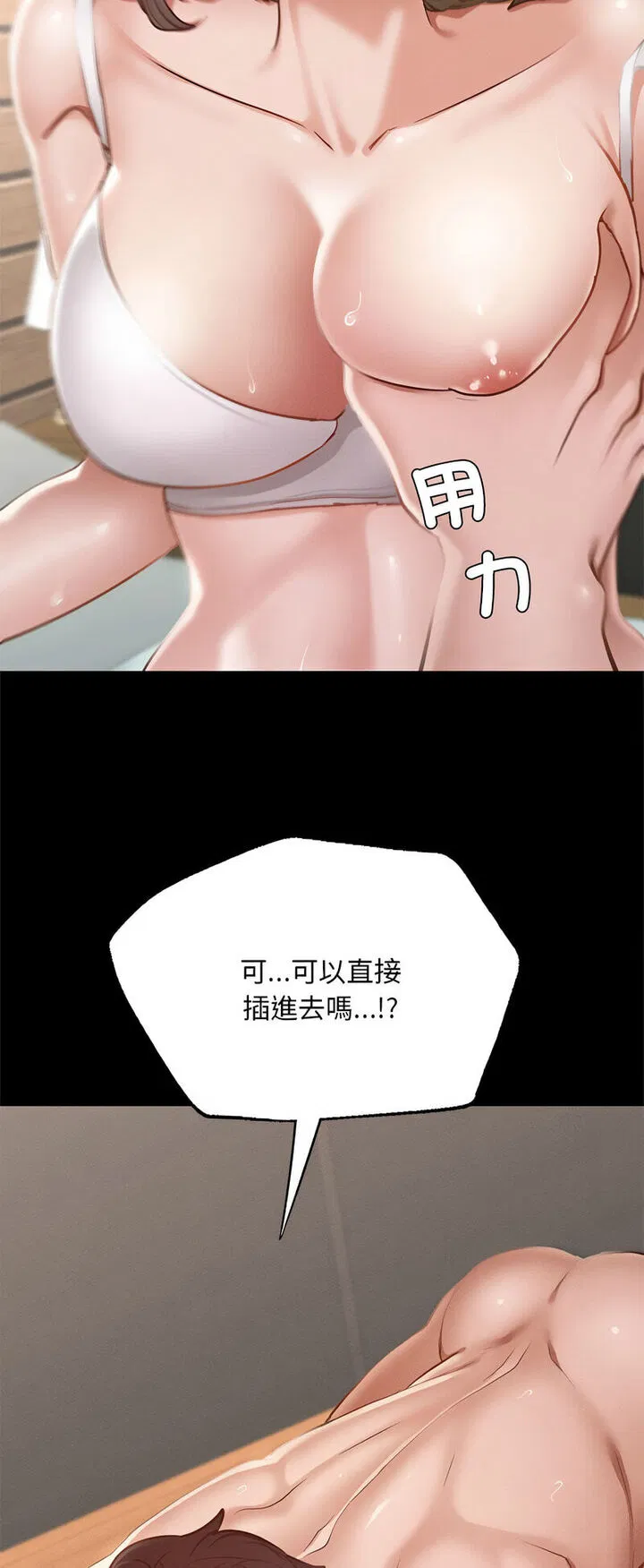 第5話
