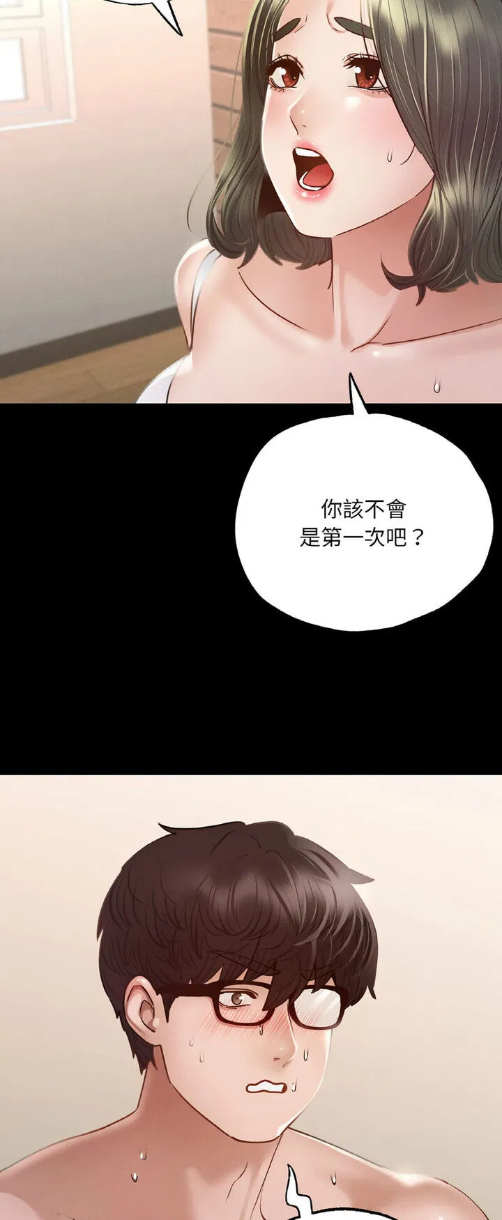 第5話