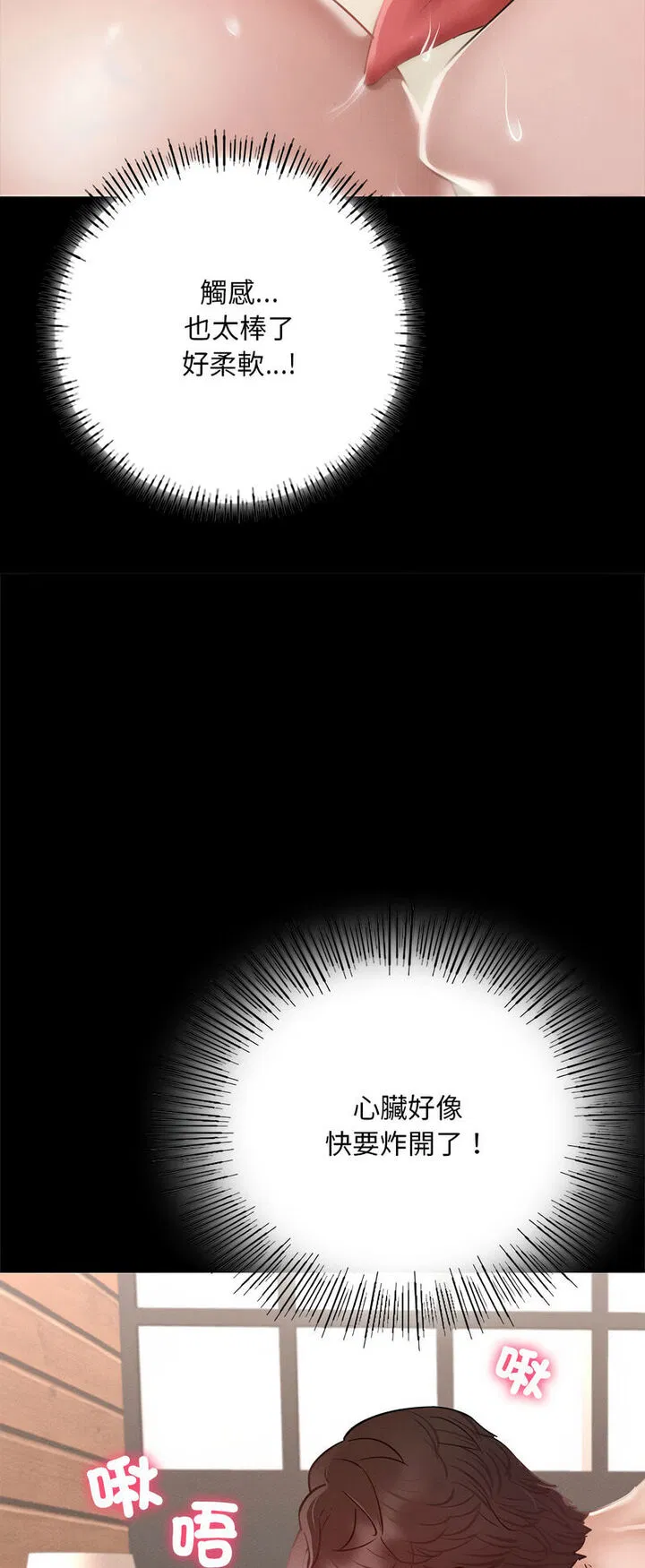 第5話