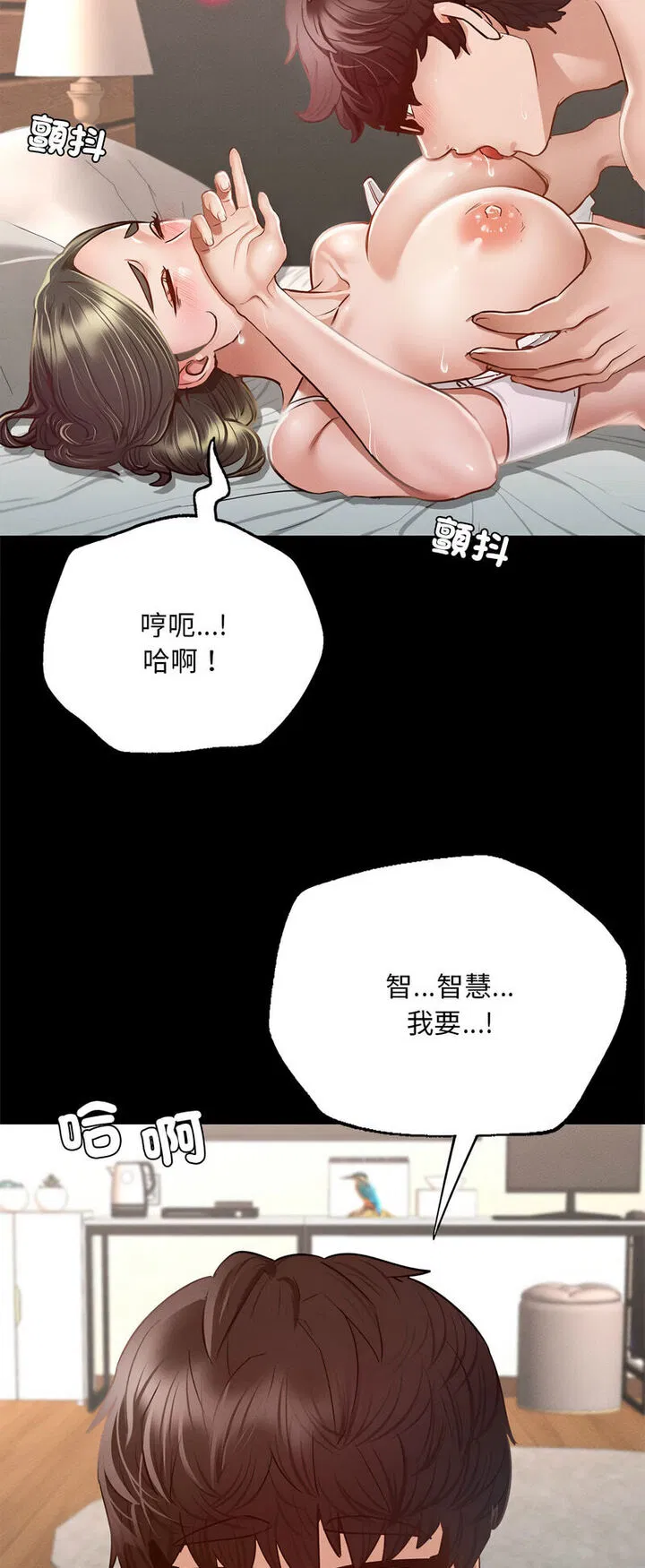 第5話