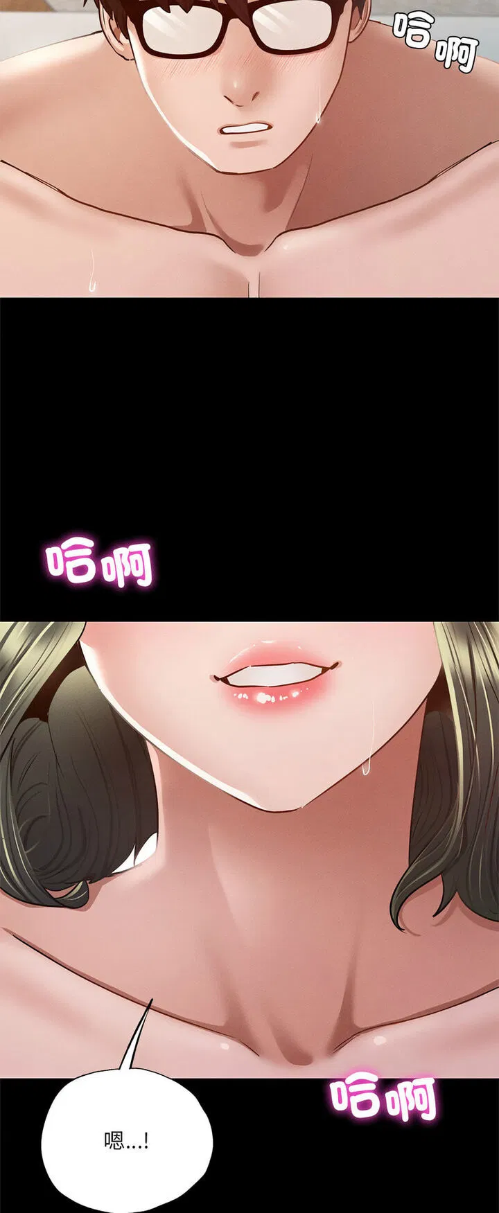 第5話