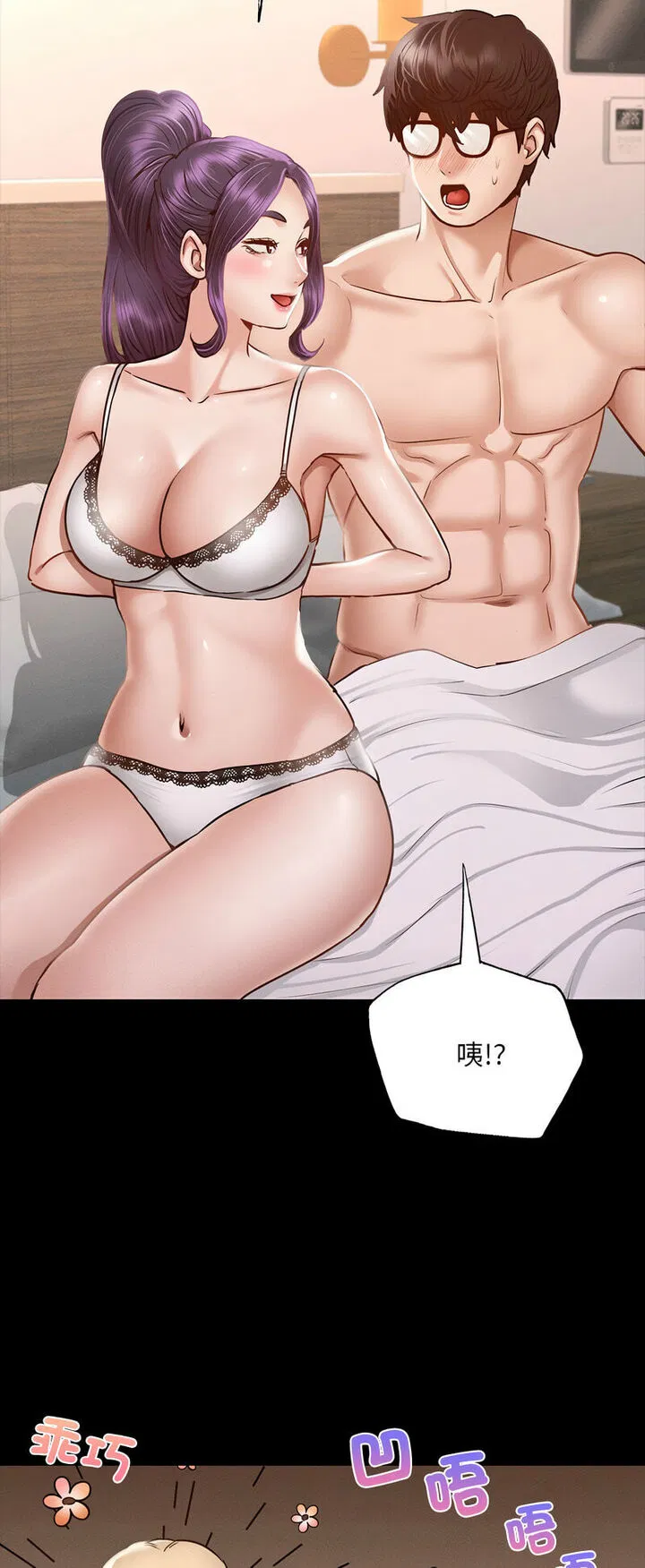 第5話