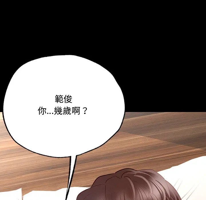 第6話