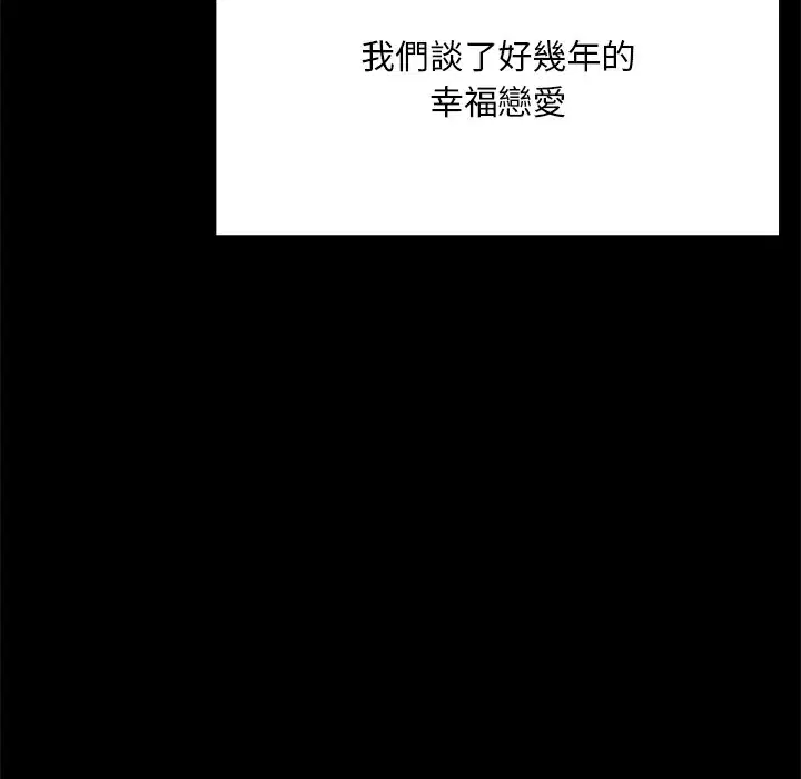 第6話