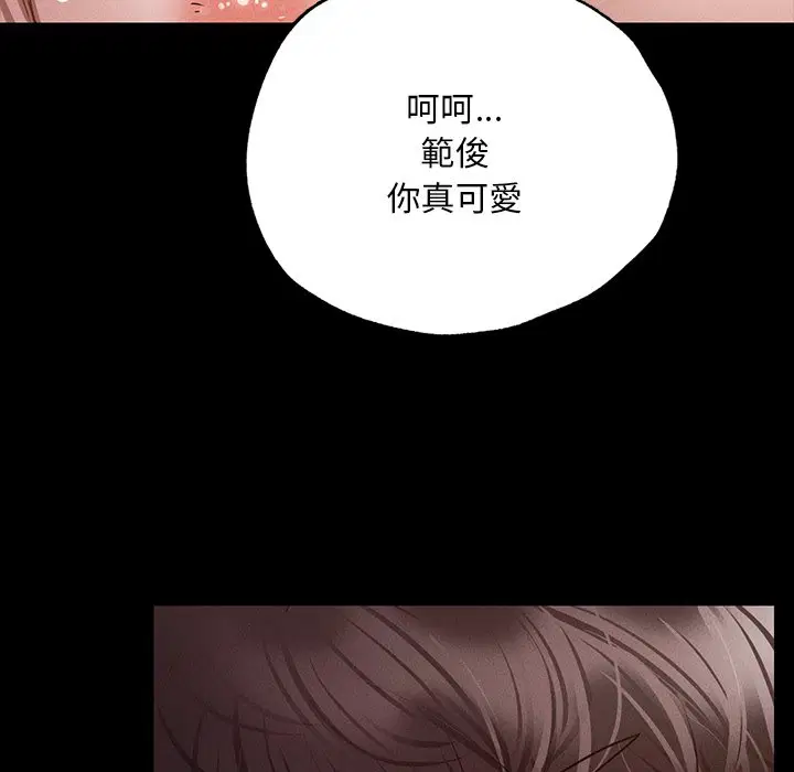 第6話