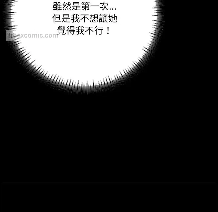 第6話