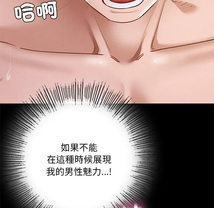 第6話