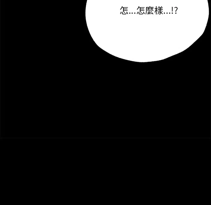 第6話
