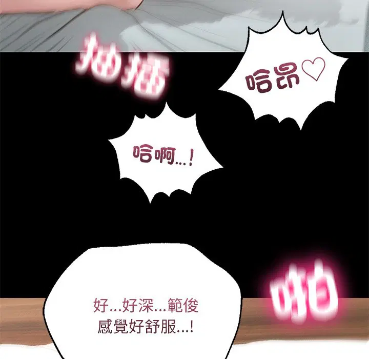 第6話