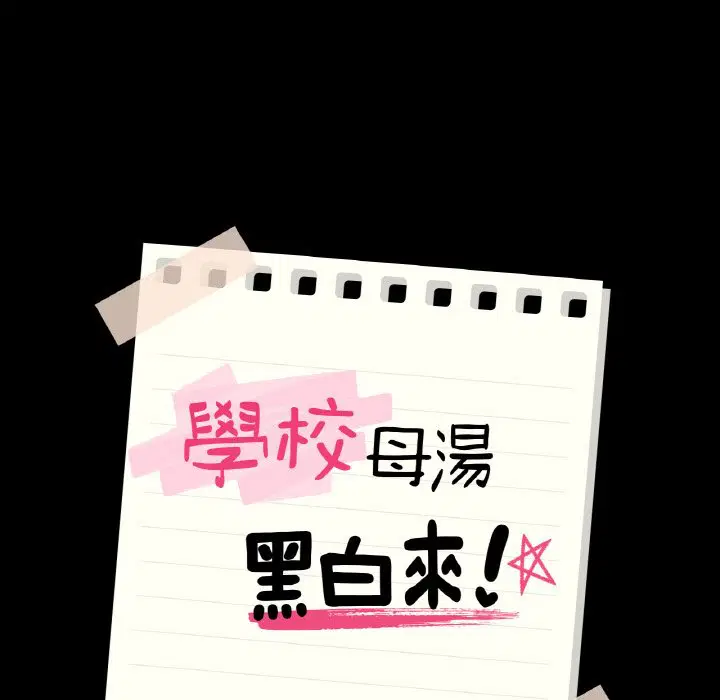 第7話