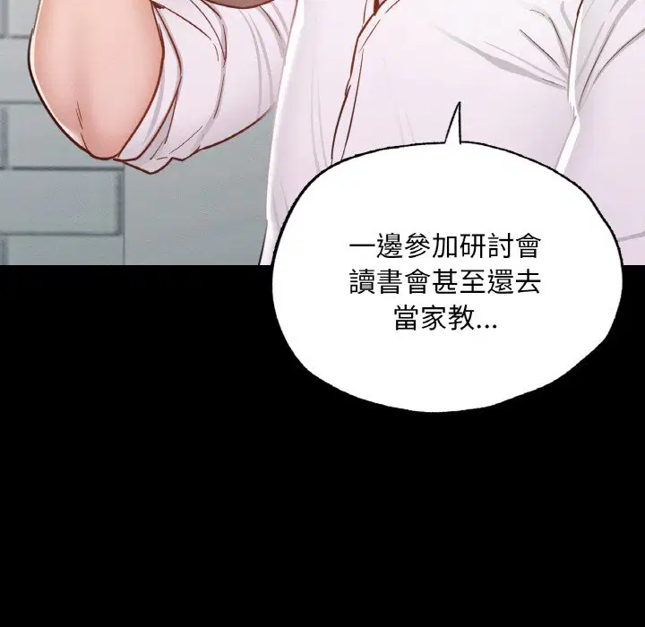 第7話