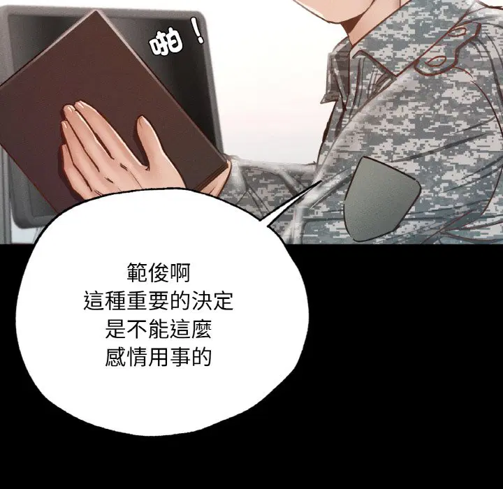 第7話