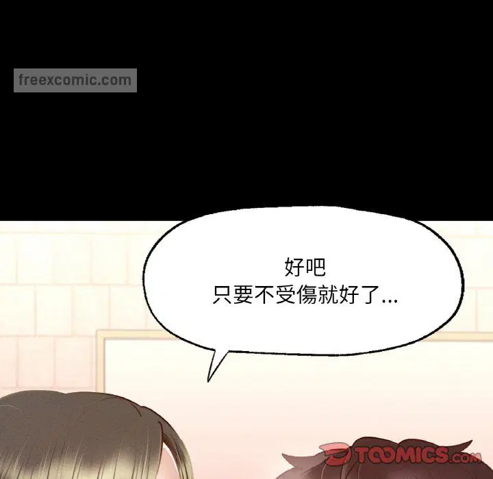 第7話
