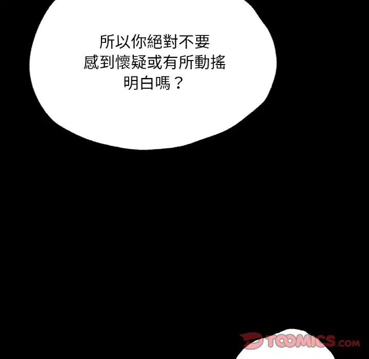 第7話