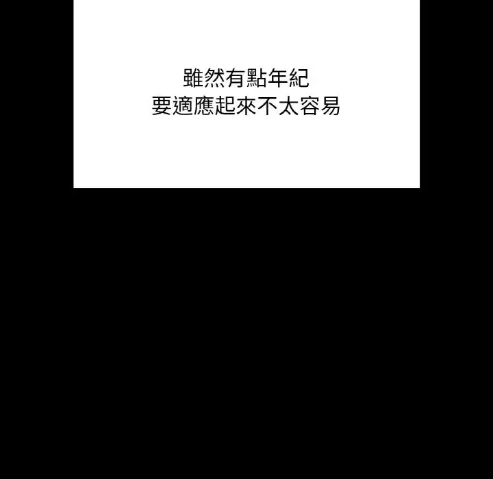 第7話