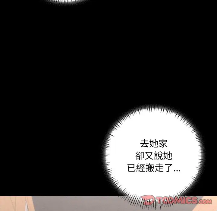 第7話