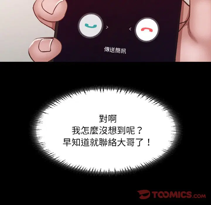 第7話
