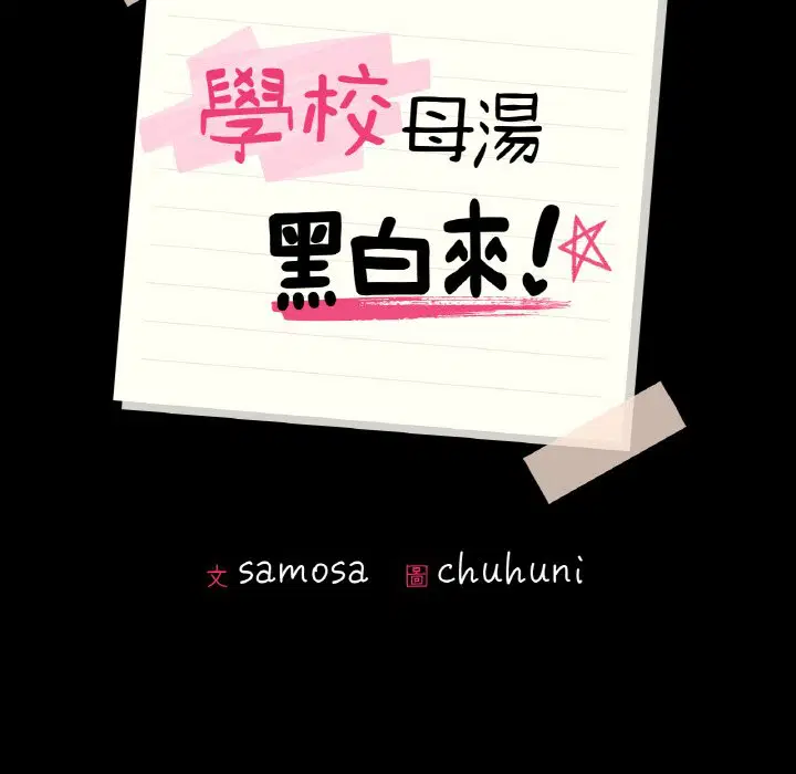 第8話