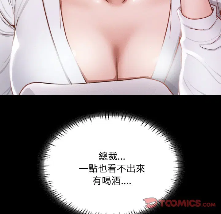 第8話