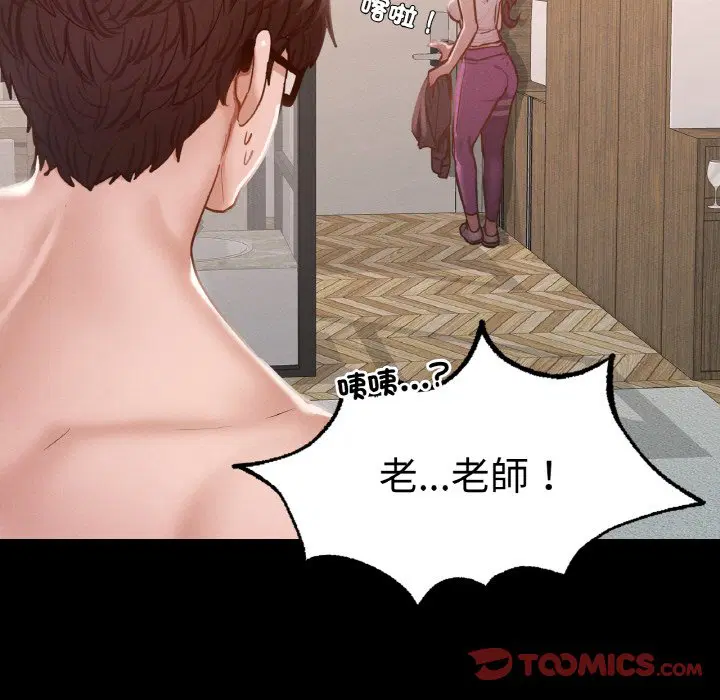第8話