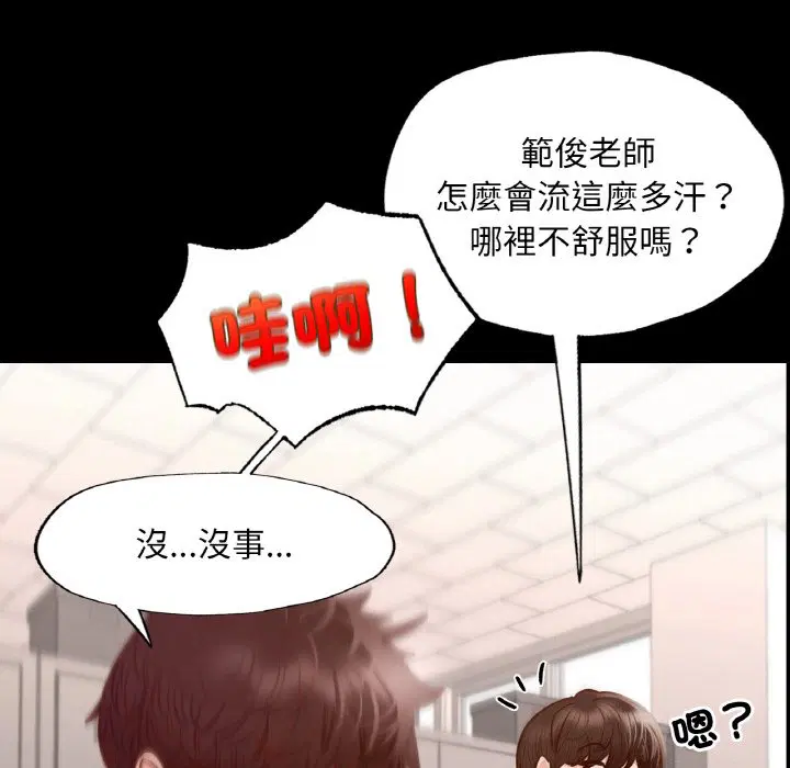 第8話