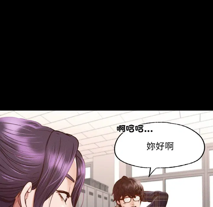 第8話