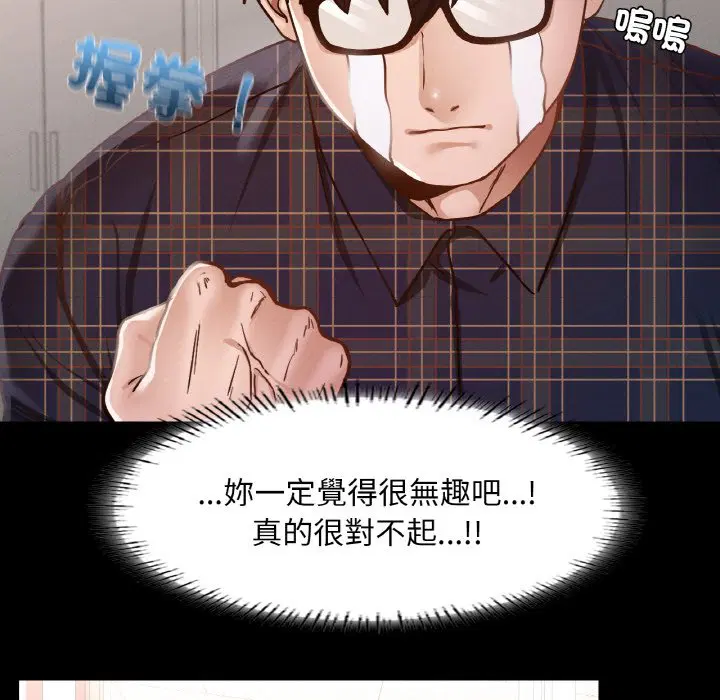 第8話