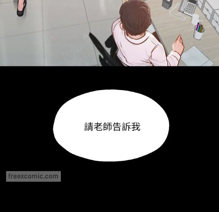 第8話