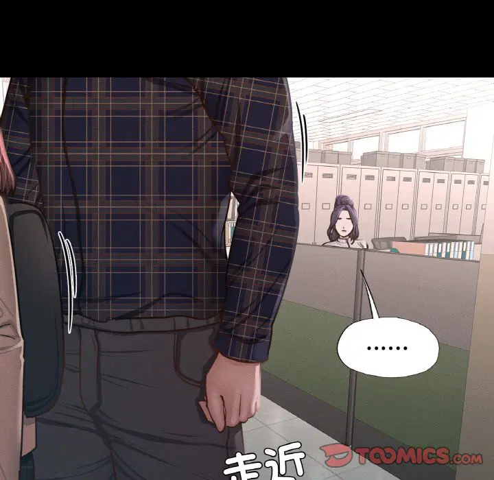 第8話