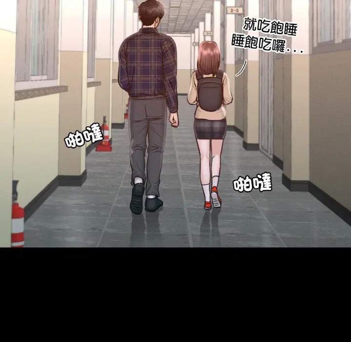 第8話