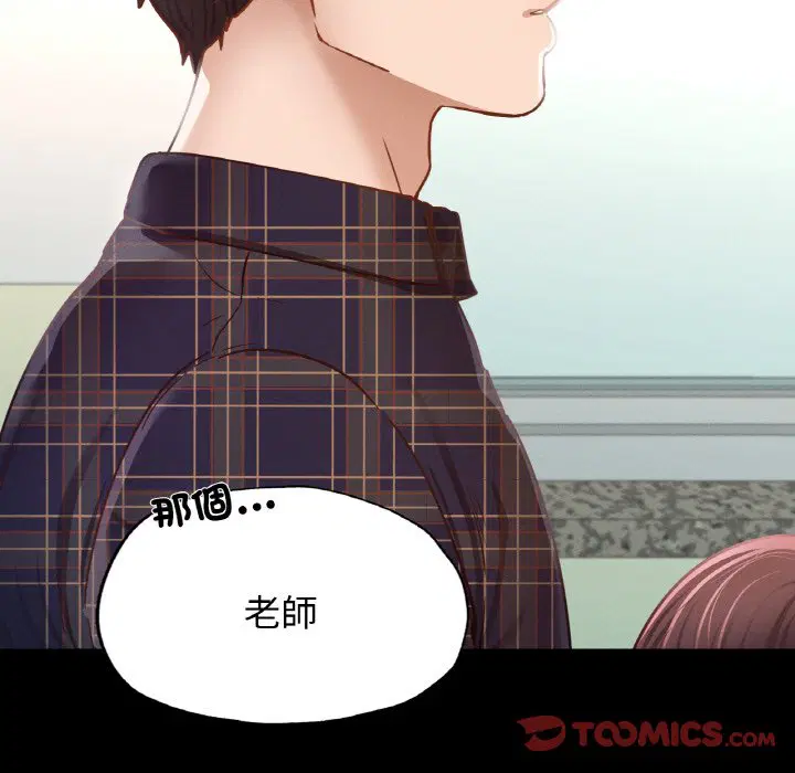 第8話