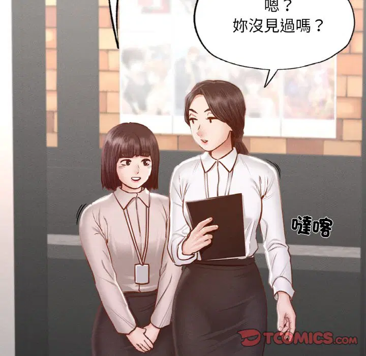 第8話