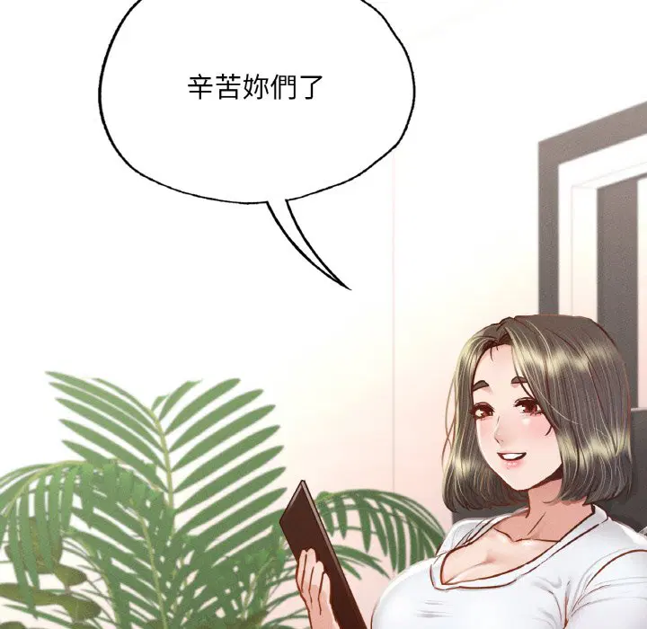 第8話