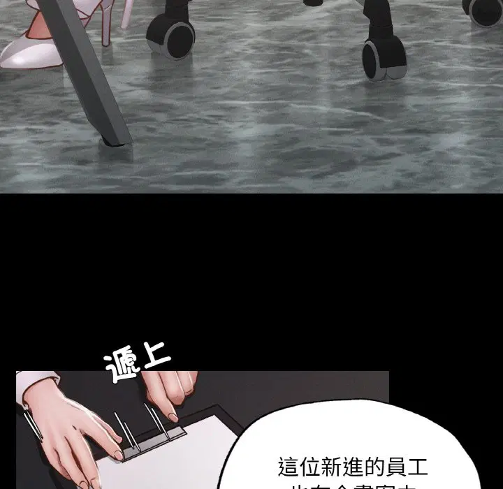 第8話