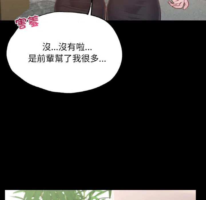 第8話
