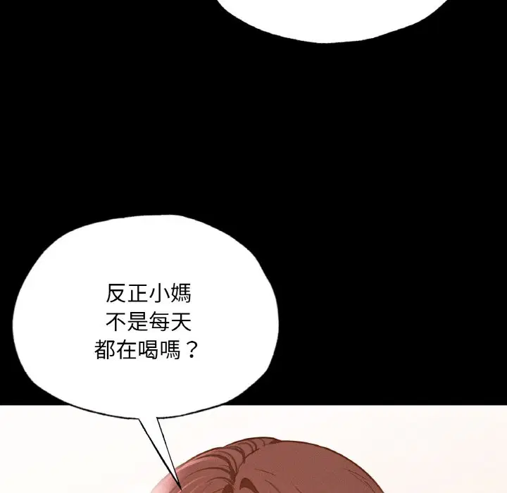 第9話
