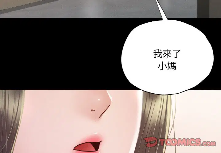 第9話